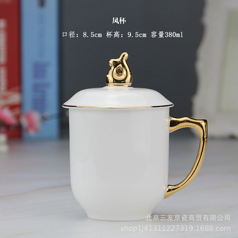Advanced Bone China Conference Cup, Office Cup Application Scenario