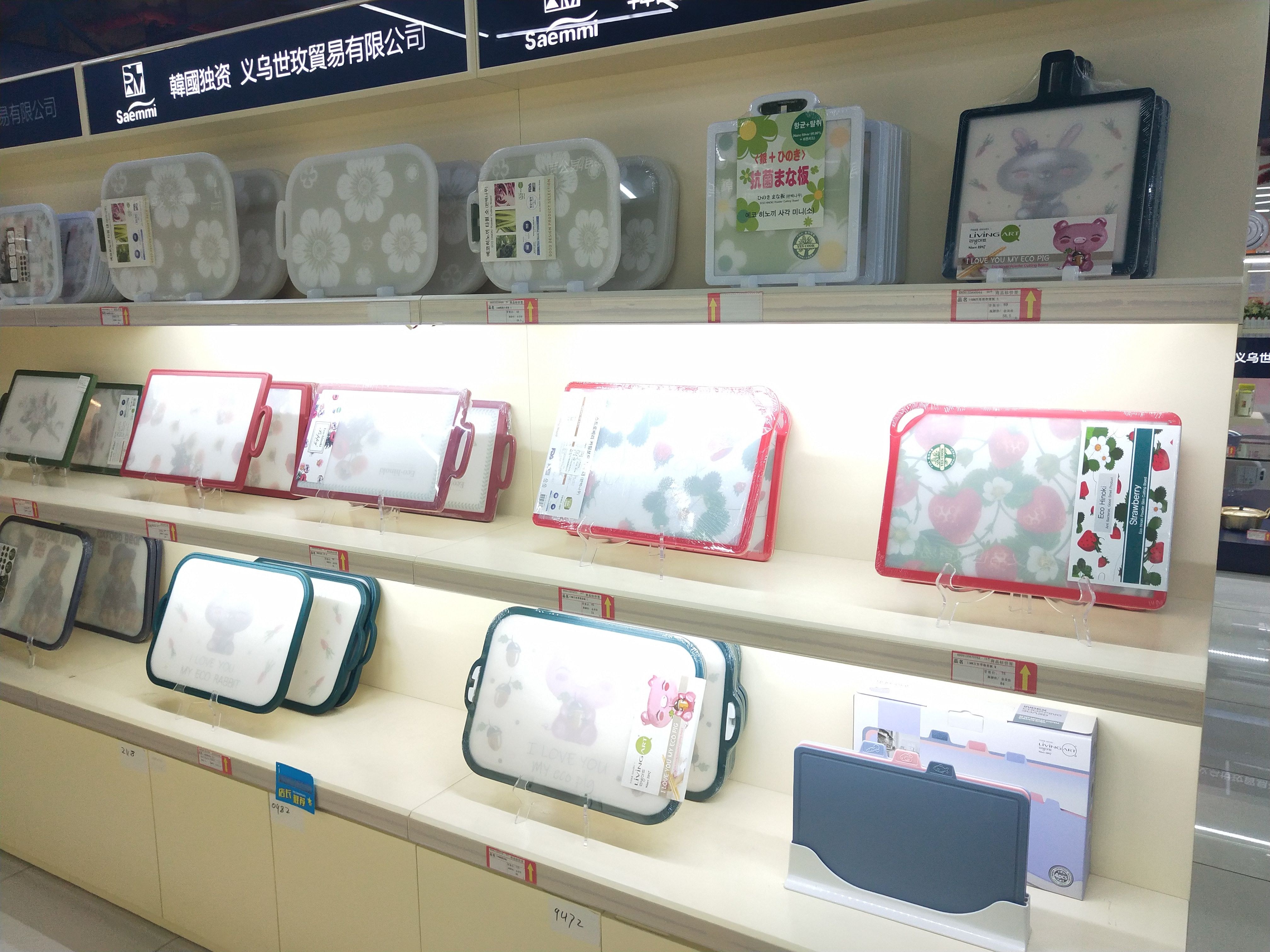 Zhejiang Shimei Trading Co., LTD describe pic - 5