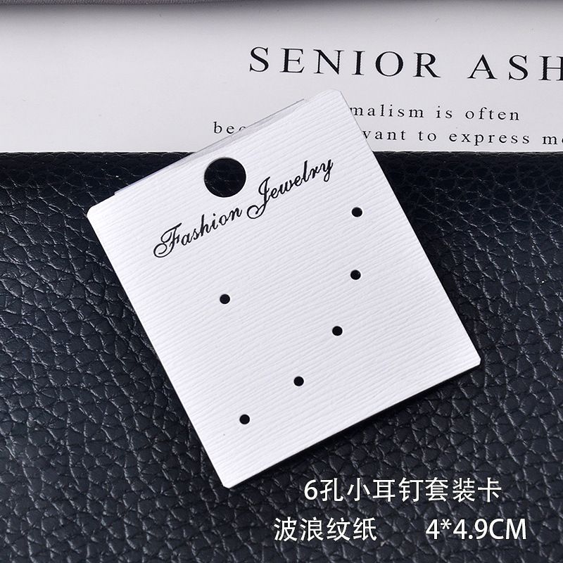 工厂直销耳环卡纸韩版饰品首饰包装白色PVC饰品卡现货耳钉卡片6孔耳环卡