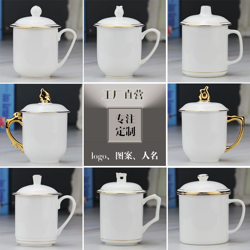 Advanced Bone China Conference Cup, Office Cup