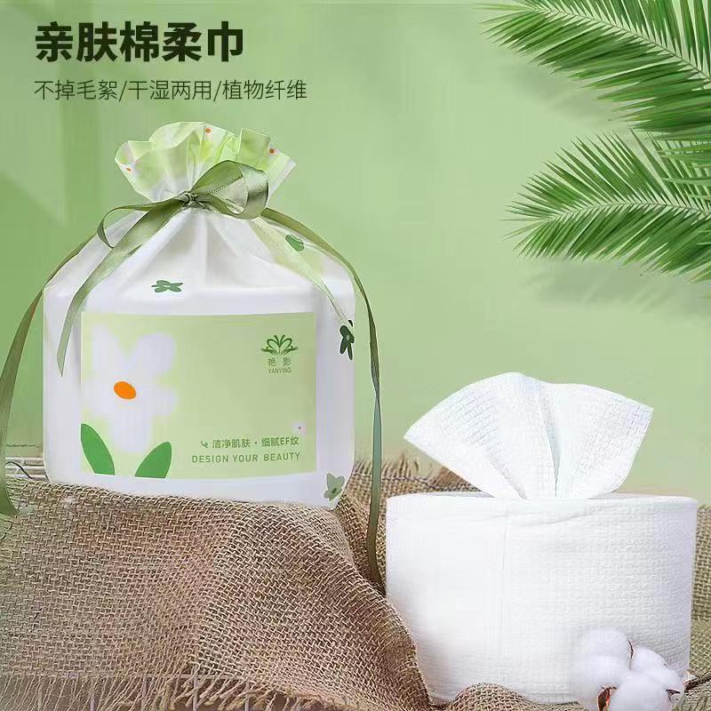 Roll 300g face towel disposable face towel maternal and child care