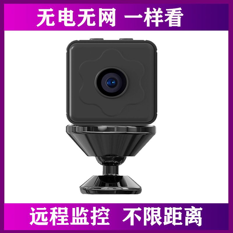 摄像头 摄像机 无线WiFi摄像机 智能监控器头 家用安防高清网络录像机图