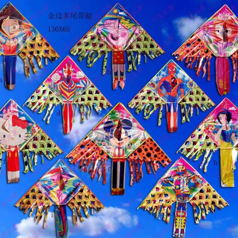 A 1.4-meter long tail with a golden edge