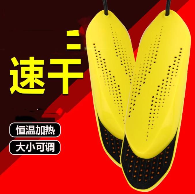 New dual-core quick-drying heating shoe warmer
