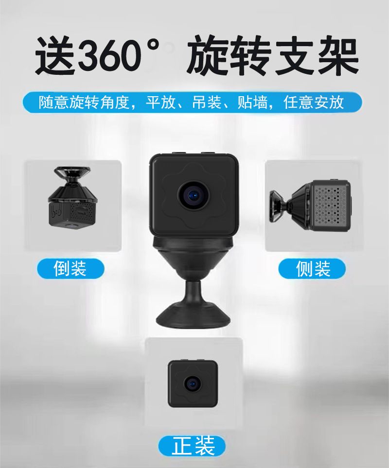 摄像头 摄像机 无线WiFi摄像机 智能监控器头 家用安防高清网络录像机详情图4