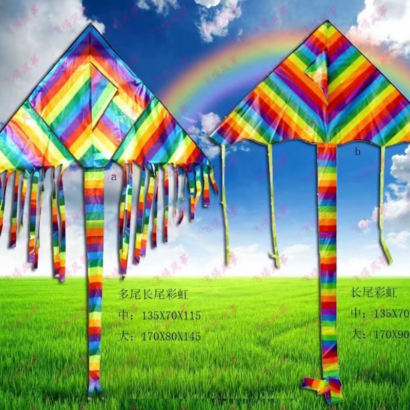 1.5-meter-long tail color stripe