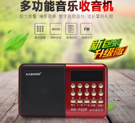 Radio for the elderly
