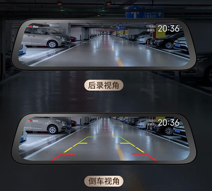 全景高清夜行车记录仪细节图