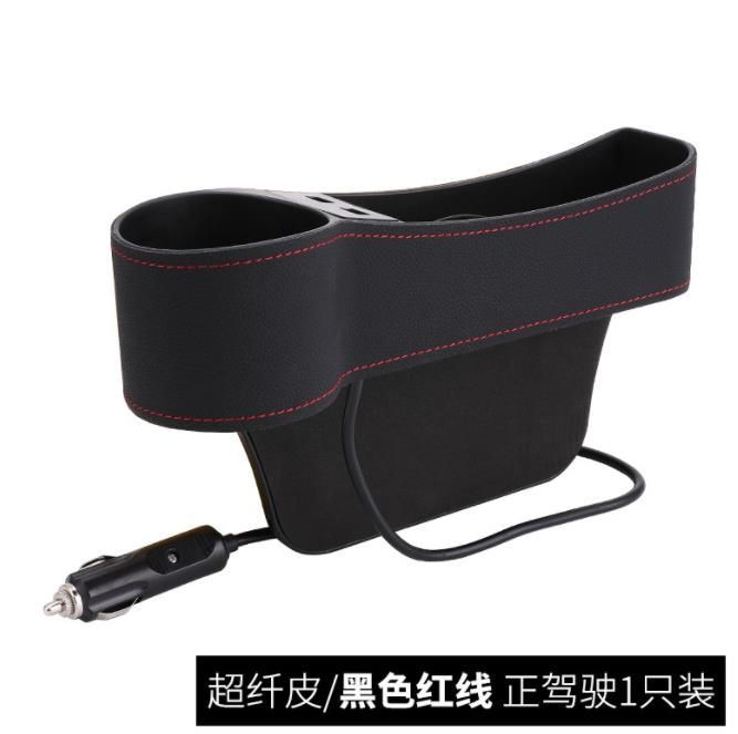 汽车收纳盒车载usb夹缝盒白底实物图