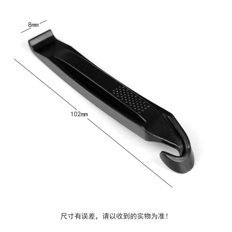 DC-001自行车塑料撬胎棒棍扒胎棒修理补胎工具自行车维修安装撬胎棒