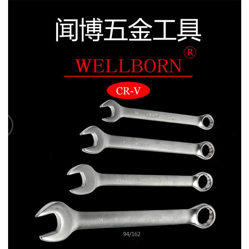 Carbon steel combination wrench matt