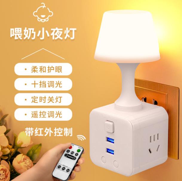 Bedroom bedside light Nightlight