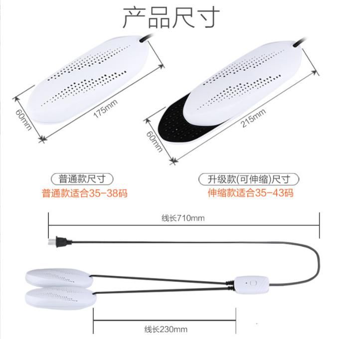 New dual-core quick-drying heating shoe warmer details Picture