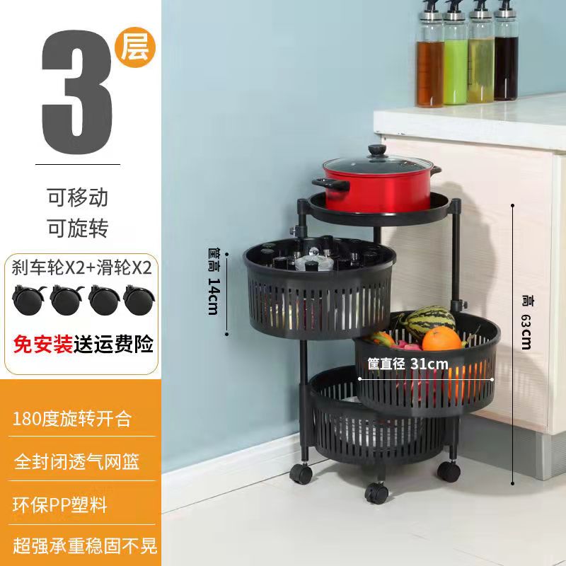 多层置物架，移动置物架收纳篮详情图3