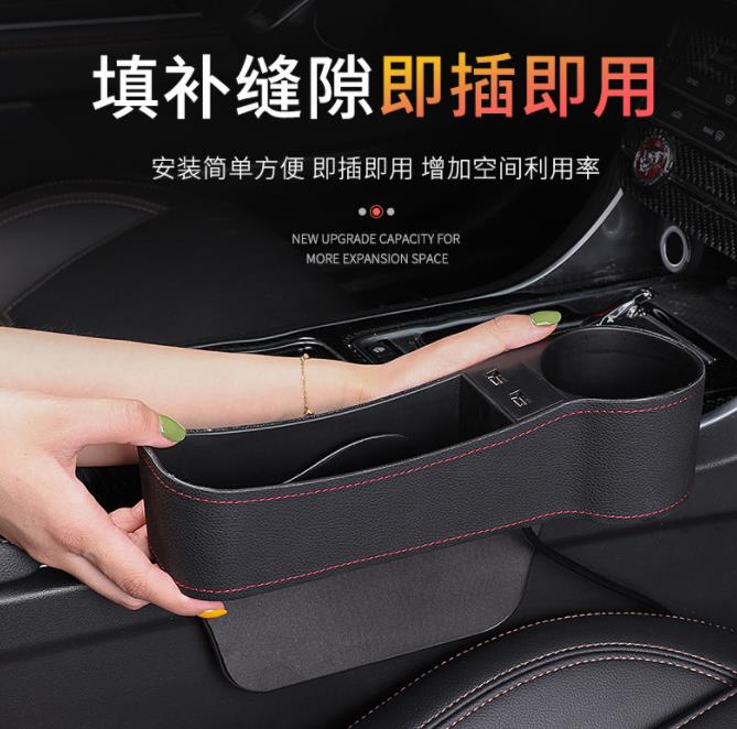 汽车收纳盒车载usb夹缝盒细节图