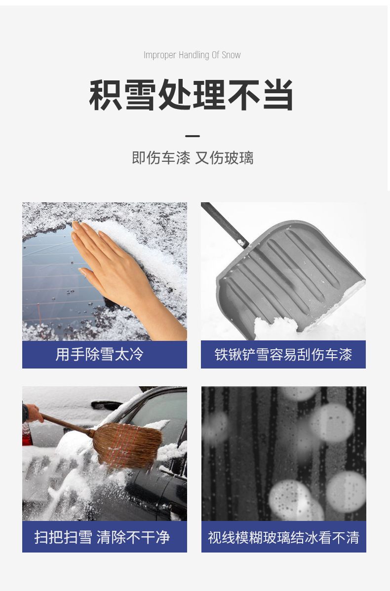  车载雪铲除冰除雪除霜可拆卸便携式车用除冰铲可旋转伸缩汽车雪铲详情4