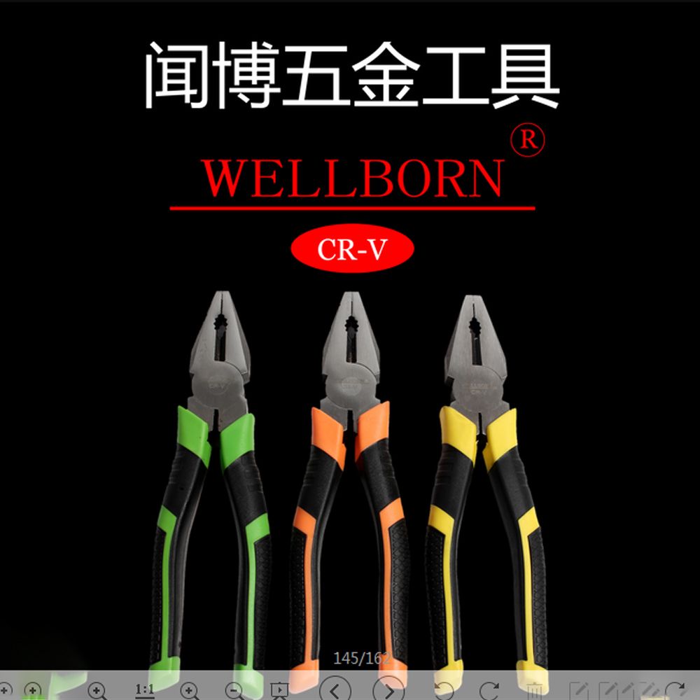 8-inch fish scale handle wire cutters