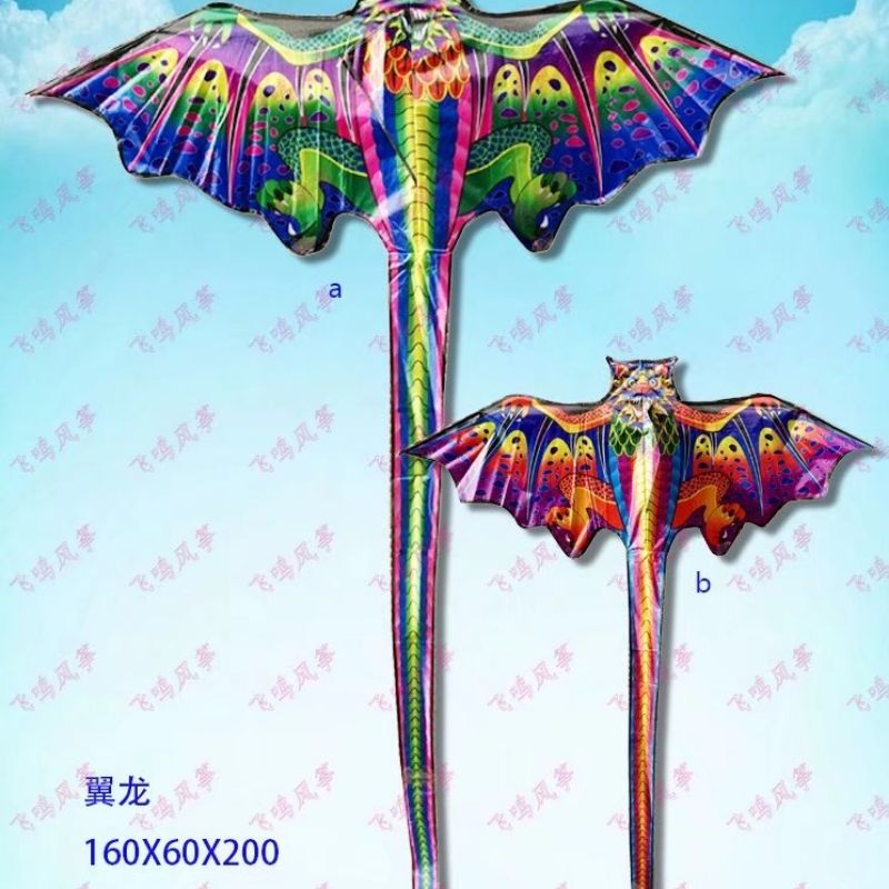 Long-tailed pterosaur