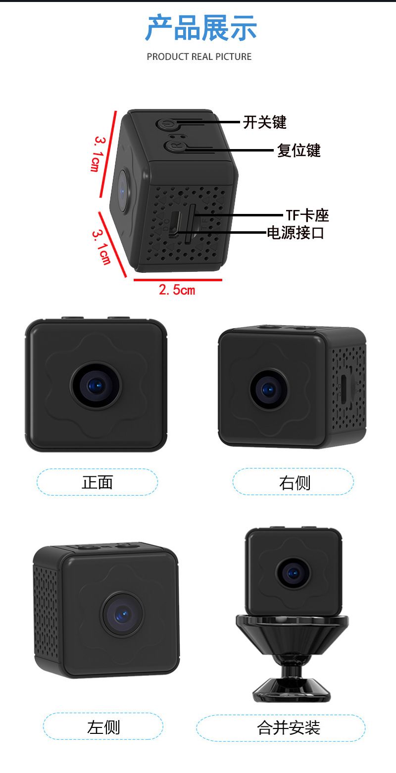 摄像头 摄像机 无线WiFi摄像机 智能监控器头 家用安防高清网络录像机详情4