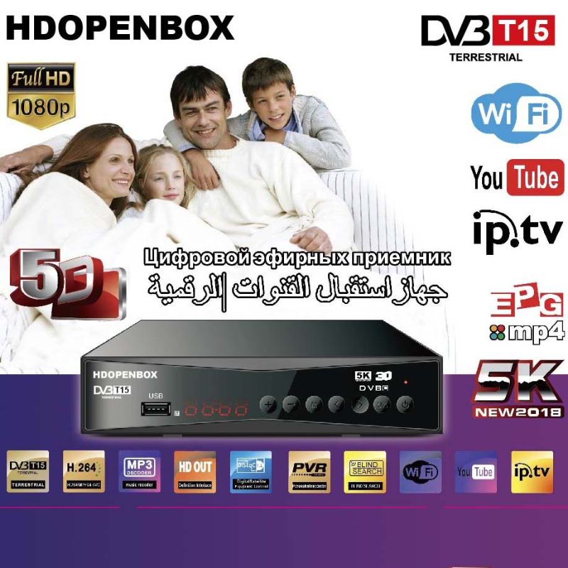 DVB-T2 工厂直销高清数字MPEG4地面电视机接收机 出口外贸 俄罗斯