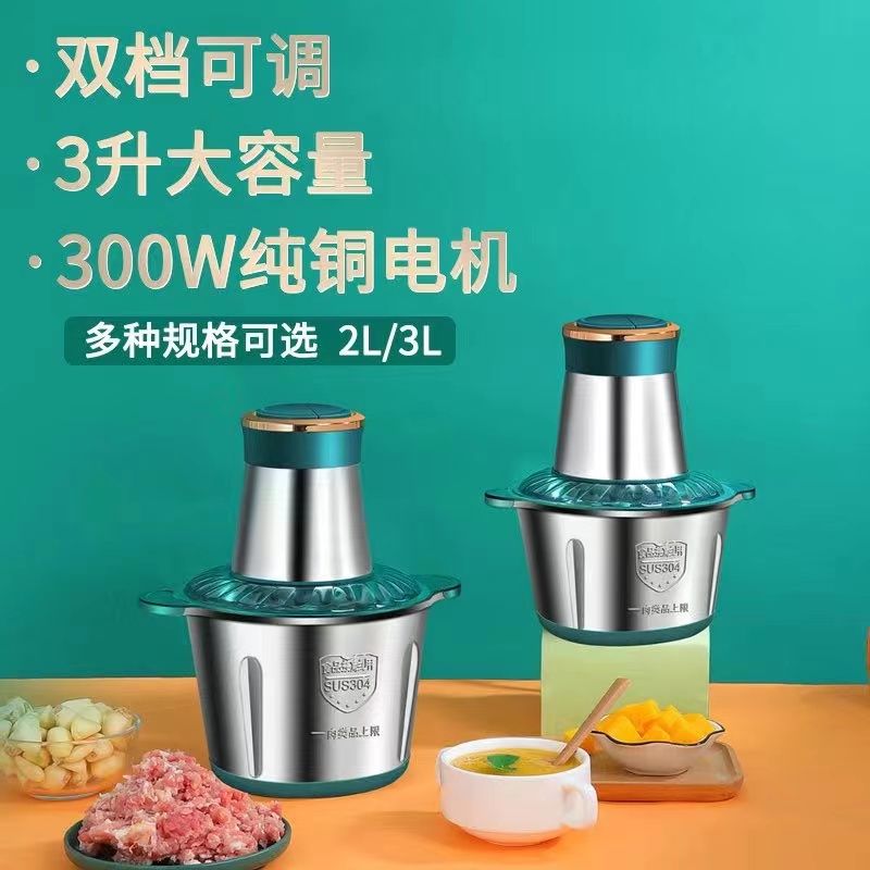 2L large-capacity stainless steel electric meat grinder, household kitchen food grinder, filling grinder, supplementary food processor wholesale Specification drawing