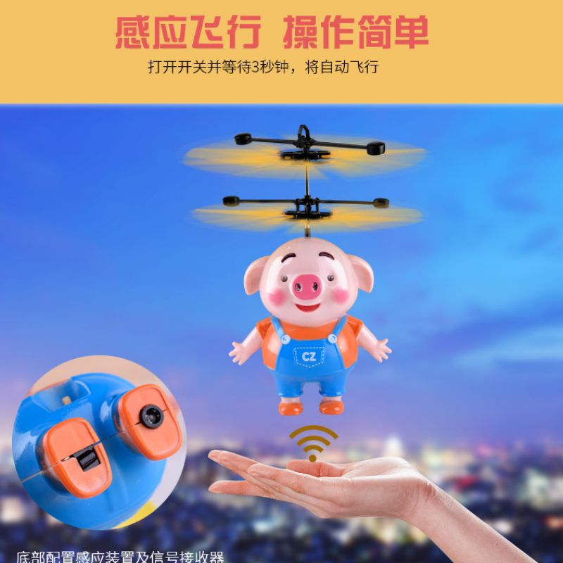 Floating pig inductive light charging drop resistant seaweed ball aircraft remote control aircraft children's toy Application Scenario