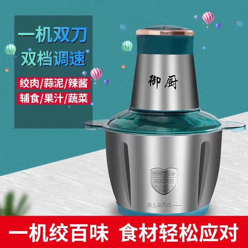 2L large-capacity stainless steel electric meat grinder, household kitchen food grinder, filling grinder, supplementary food processor wholesale details Picture