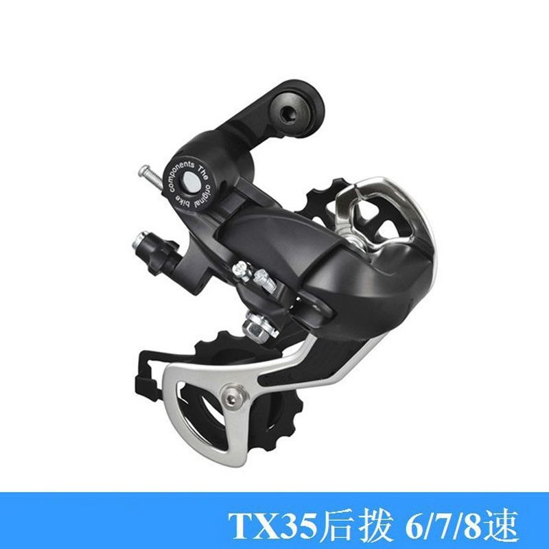 RD-TX35 Bicycle rear-dial transmission Eye dial governor/Bicycle rear-dial road mountain bike 7 8 9 speed 21 speed 24 speed 27 speed