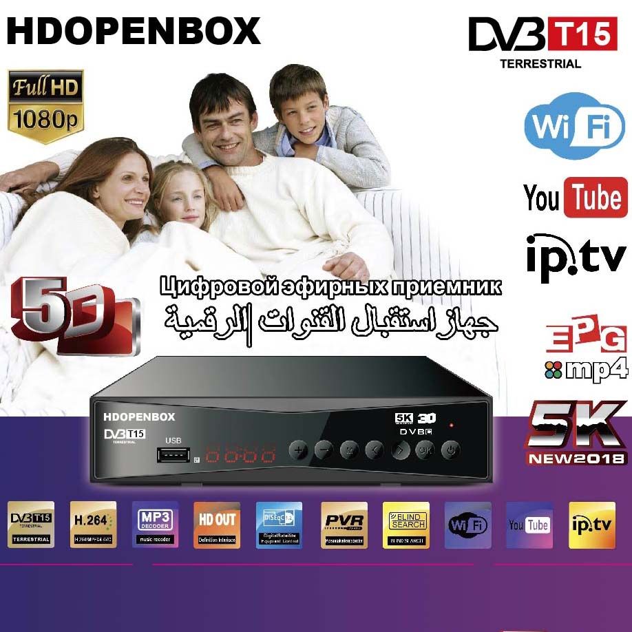 DVB-T2 Factory Direct HD Digital MPEG4 Terrestrial TV Receiver Exporting to Russia