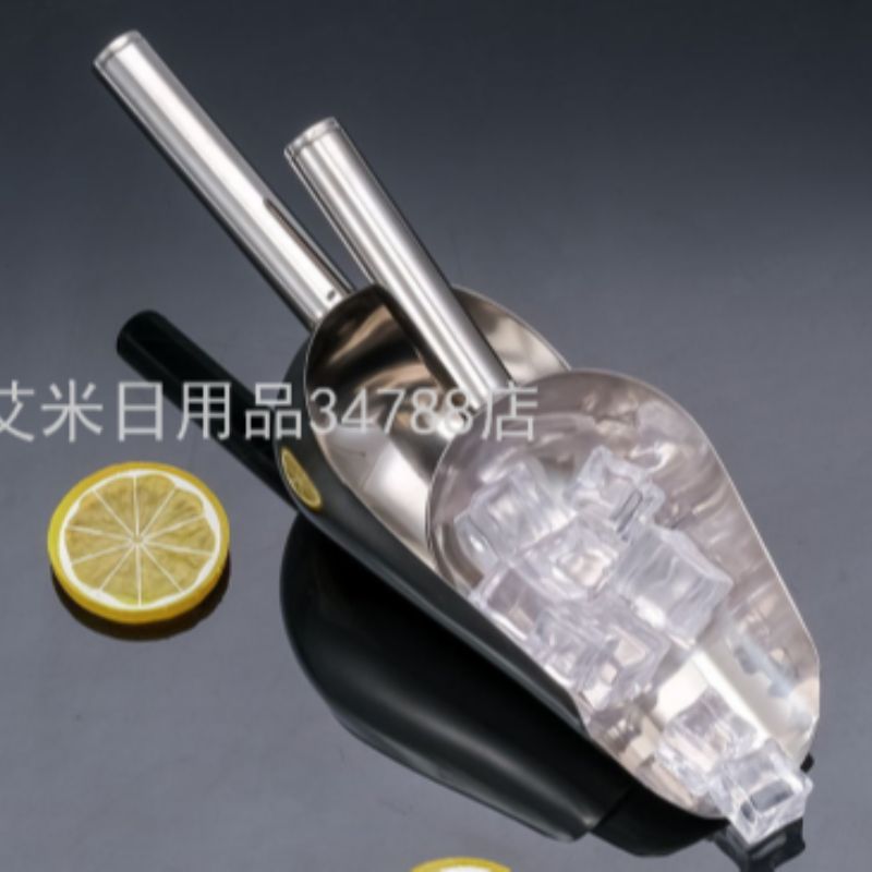 冰铲白底实物图