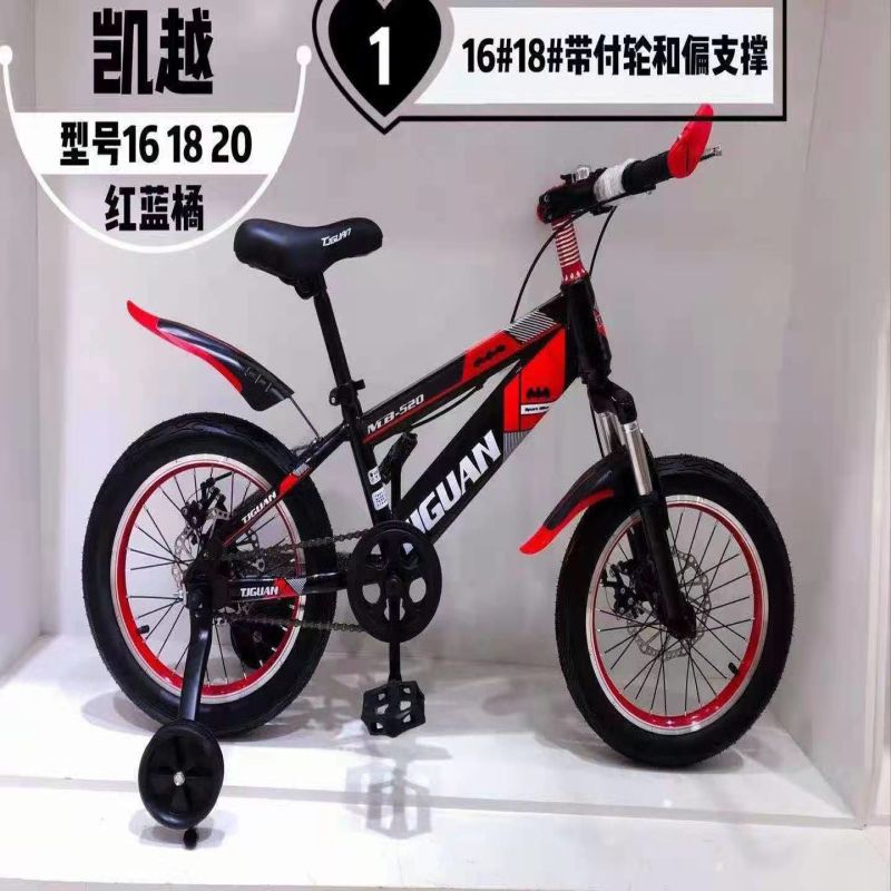 自行车16/16/20寸高档新款童车碟刹童车男女儿童骑行自行车