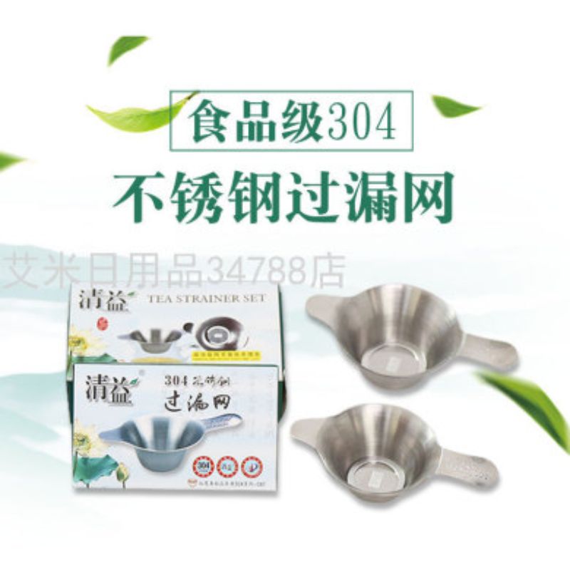 过滤网产品图