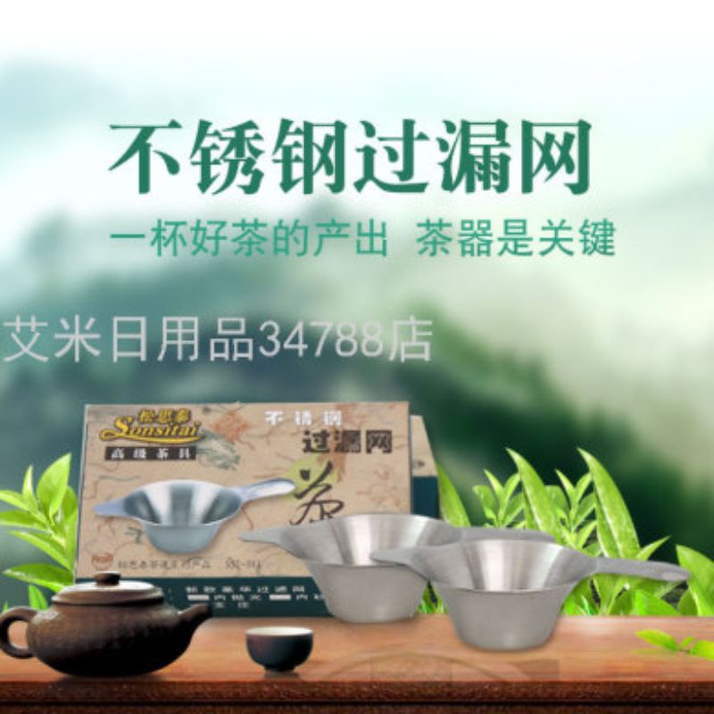 其他居家日用实物图