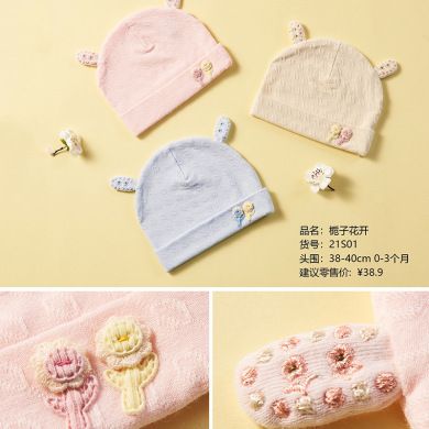 Spring and Autumn Children's Hat Warm Infant Baby Hat Baby Hat Cotton New Dome Newborn Tire Hat Halogen Door Hat