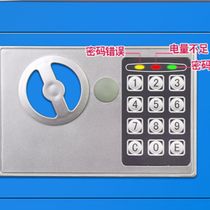 Safe 17E small home safe