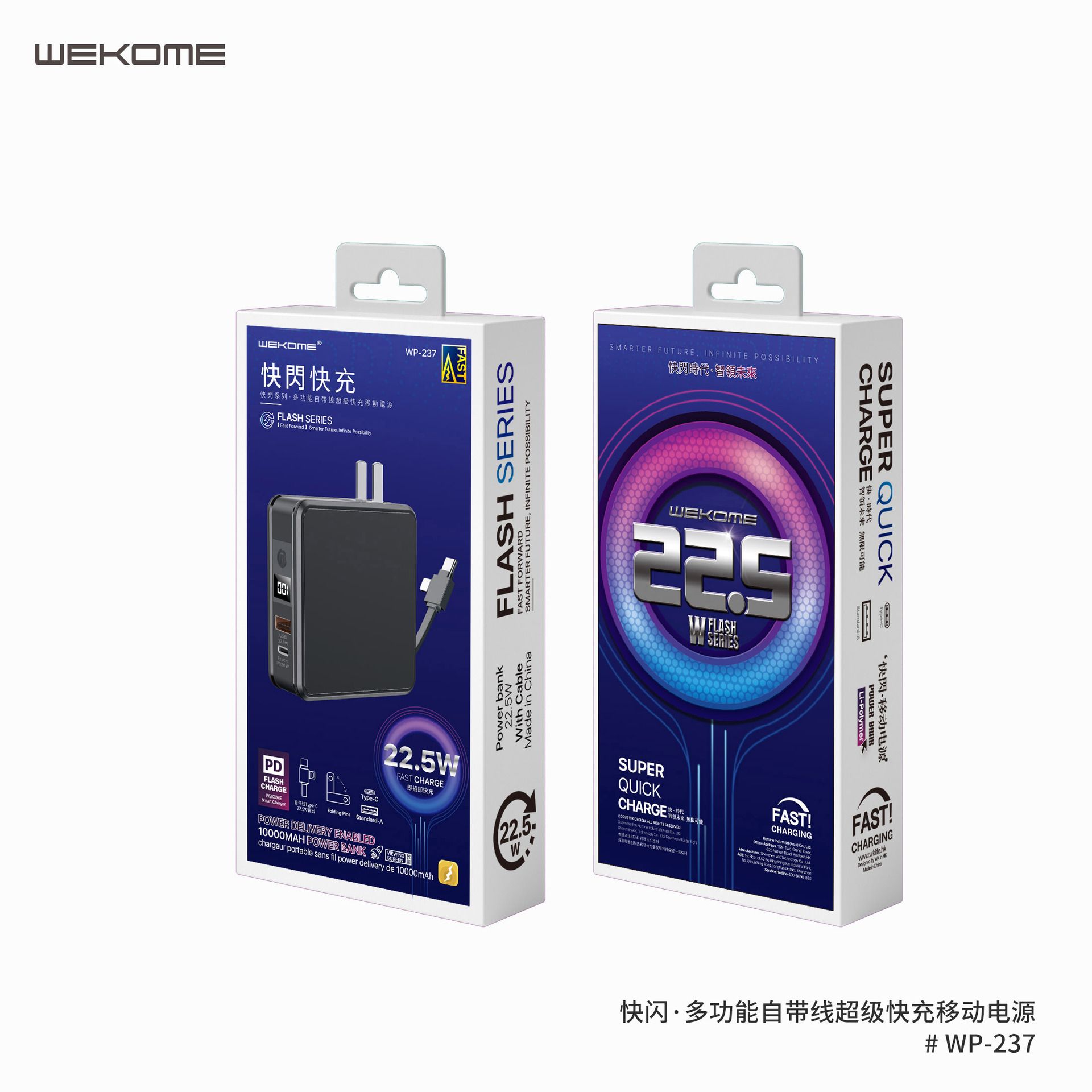 WEKOME fast charge power bank with cable thumbnail