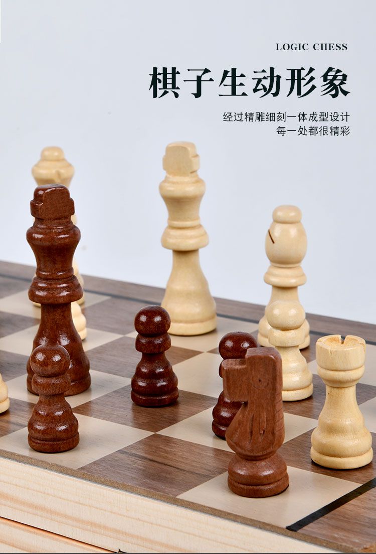 跨境电商木制工艺国际象棋二合一红白棋彩盒装chess详情5
