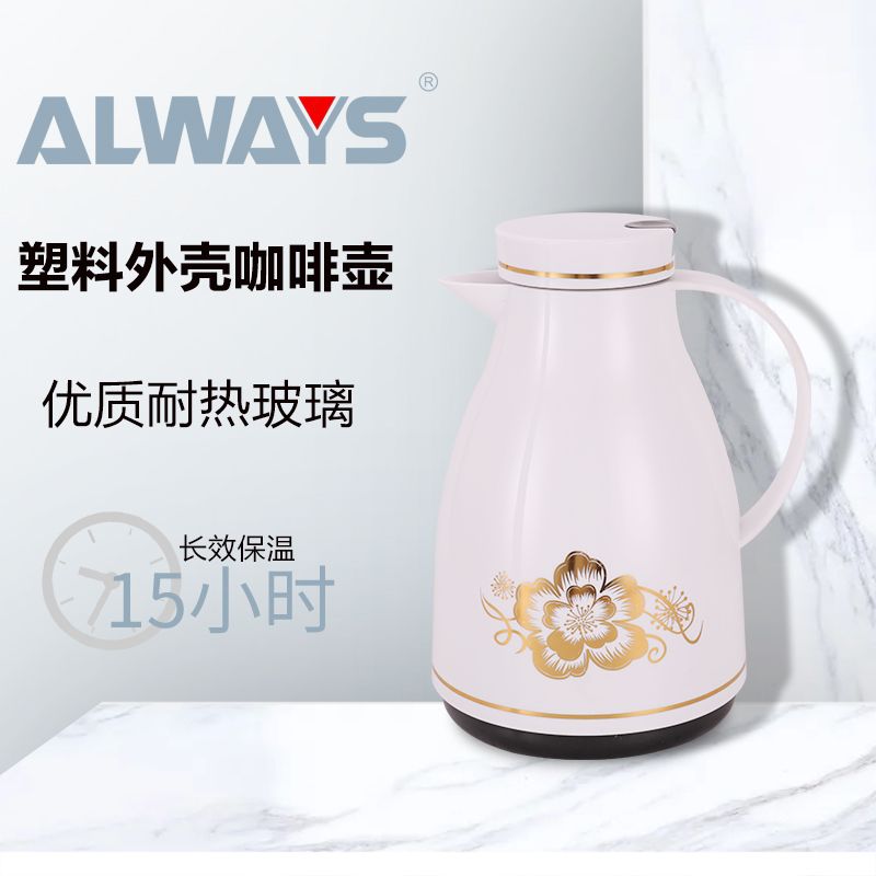 Yongfei Thermos Flask 3761W Coffee Pot