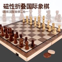 跨境电商木制工艺国际象棋二合一红白棋彩盒装chess