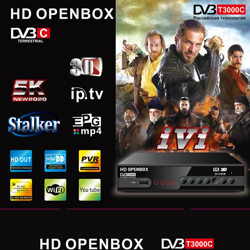 Factory direct sale HD digital DVB-T2 MPEG4 terrestrial TV receiver DVB T2 export