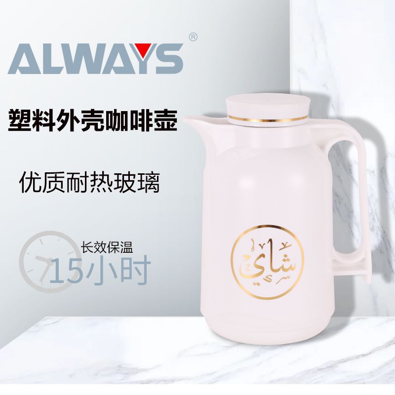 The New White Coffee Pot Of Yongfei Thermos Flask