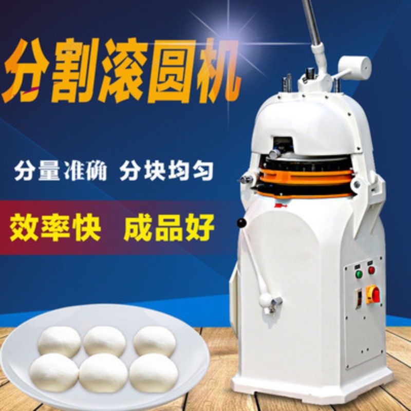 Baking equipment: Block and roll machine, fully automatic dough cutting and rolling integrated machine, mutton roll slicing machine, multi-functional commercial machine Application Scenario