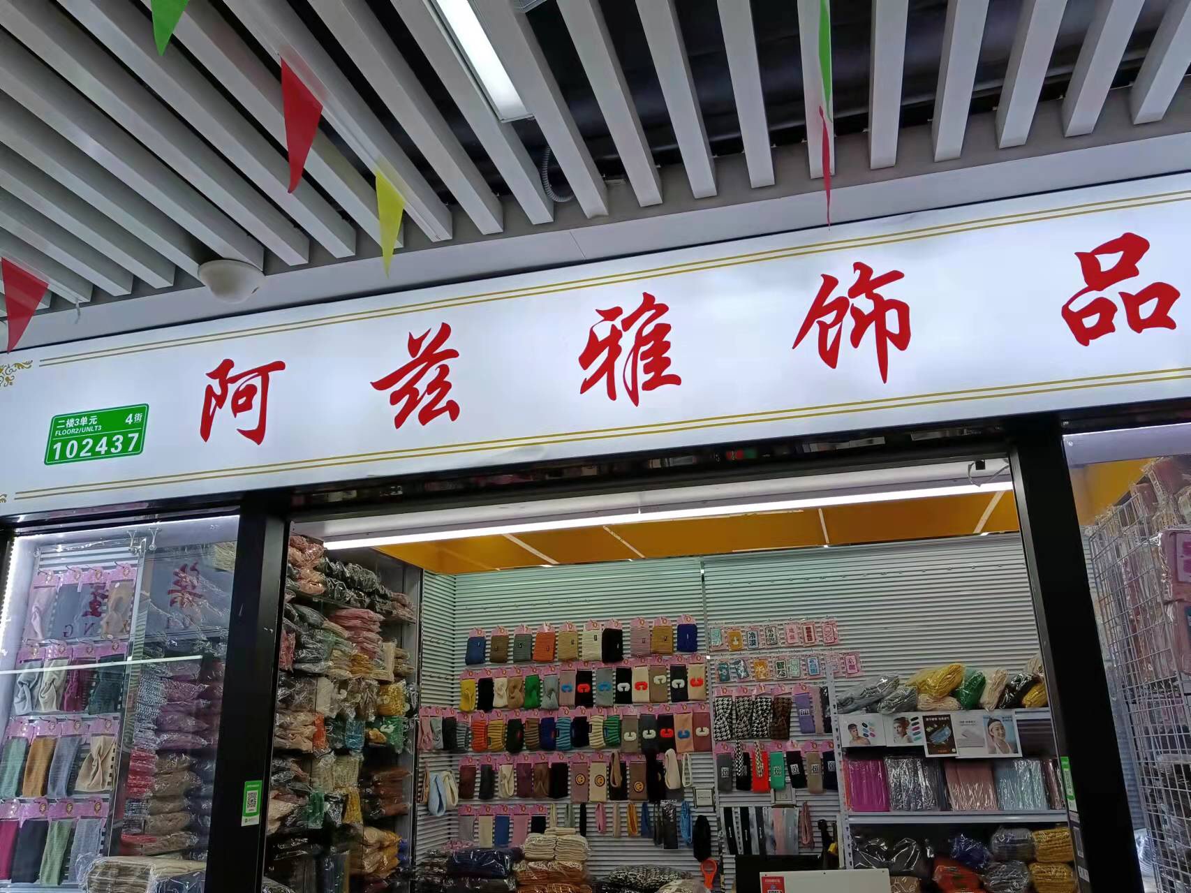 Aziya accessories describe pic - 1