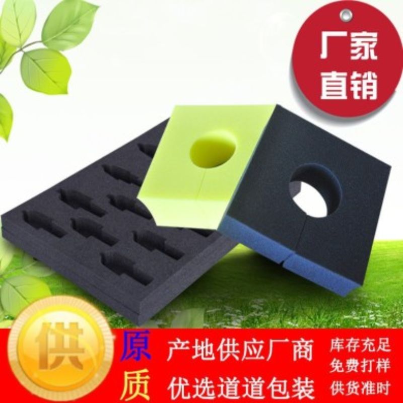 Factory direct sales of shockproof sponge pads, sponge inner lining, circular sponge pads, polyurethane thin sponge pads, high-density sponge details Picture