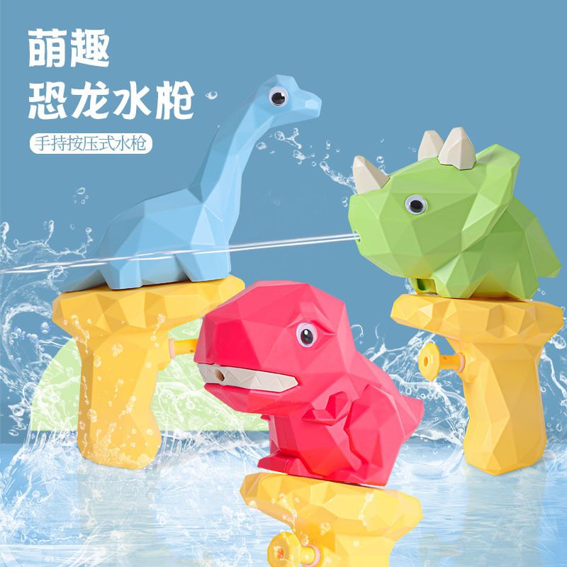Kids Dinosaur water gun Water spray gun Bathhouse Swimming Pool Boys and Girls Bathroom bath splashing