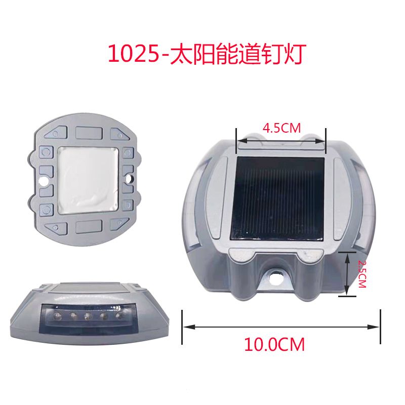 汽车太阳能道钉灯/LED闪光灯