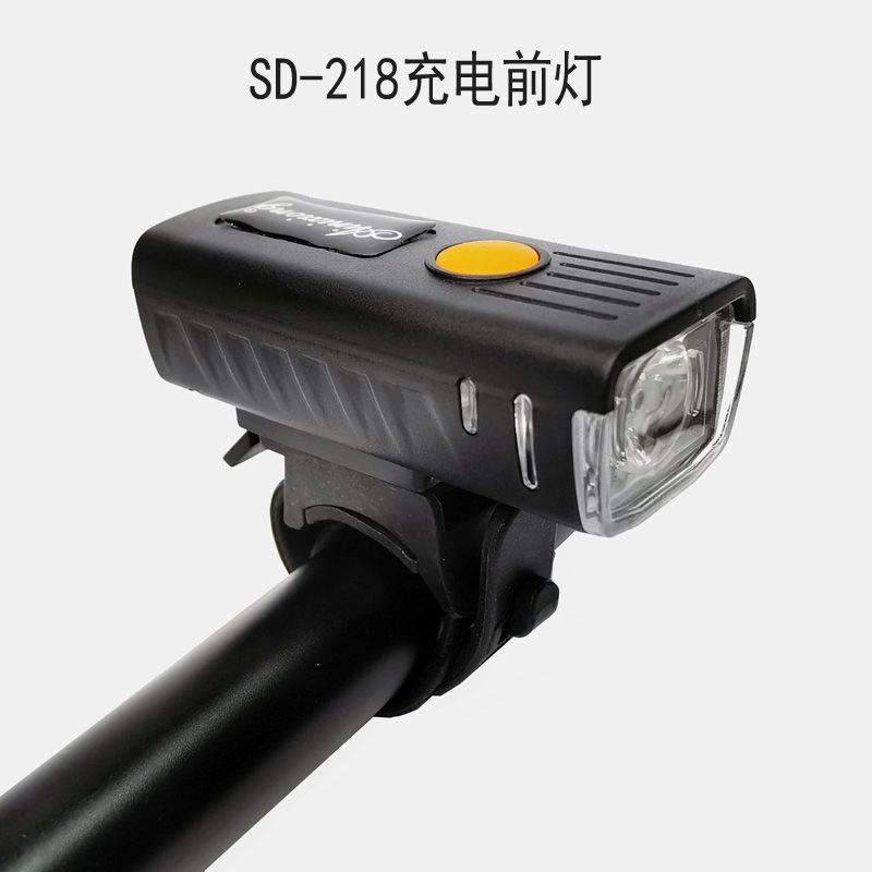 SD-218USB charging bike headlight Mountain bike headlight night riding lighting flashlight