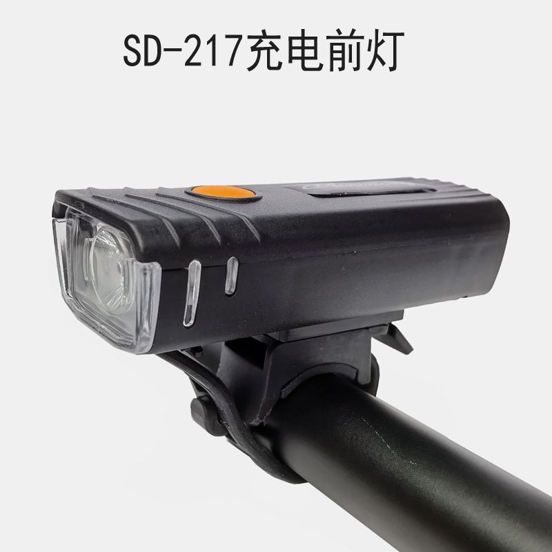 SD-217USB charging bike headlight Mountain bike headlight night riding lighting flashlight