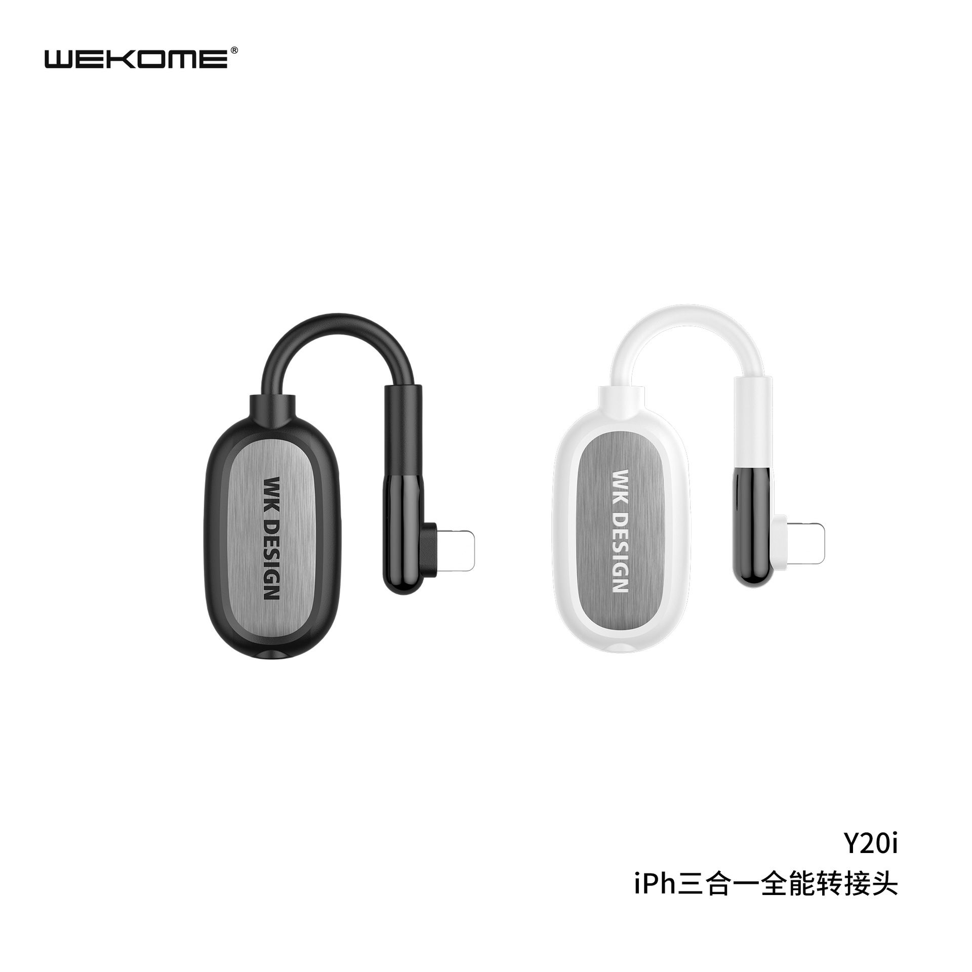 WEKOME Almighty audio adapter three-in-one interface headset thumbnail