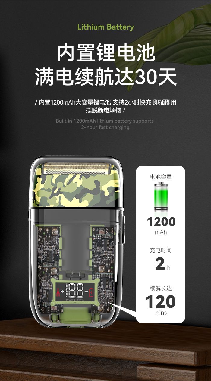 跨境厂家直供科美透明剃须刀 KM-TX7往复式剃须刀 透明机盖款详情7